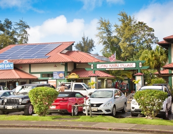 Kauai Village Shopping Center